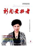新聞愛好者（Email投稿）